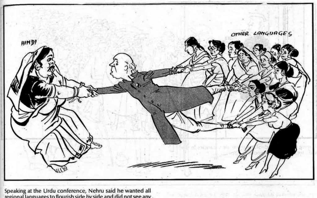 Nehru On Sanskrit As A Global Language How can one enter texts in different. nehru on sanskrit as a global language